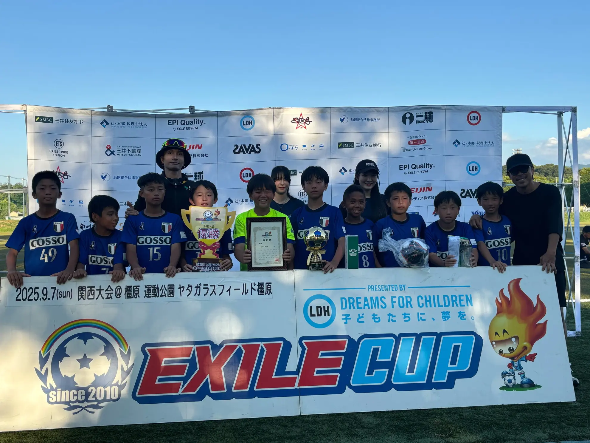 EXILE CUP
