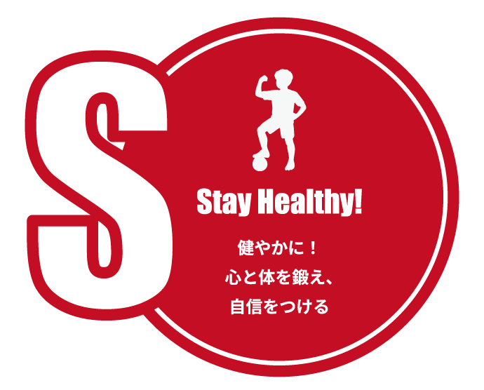 Stay Healthy!